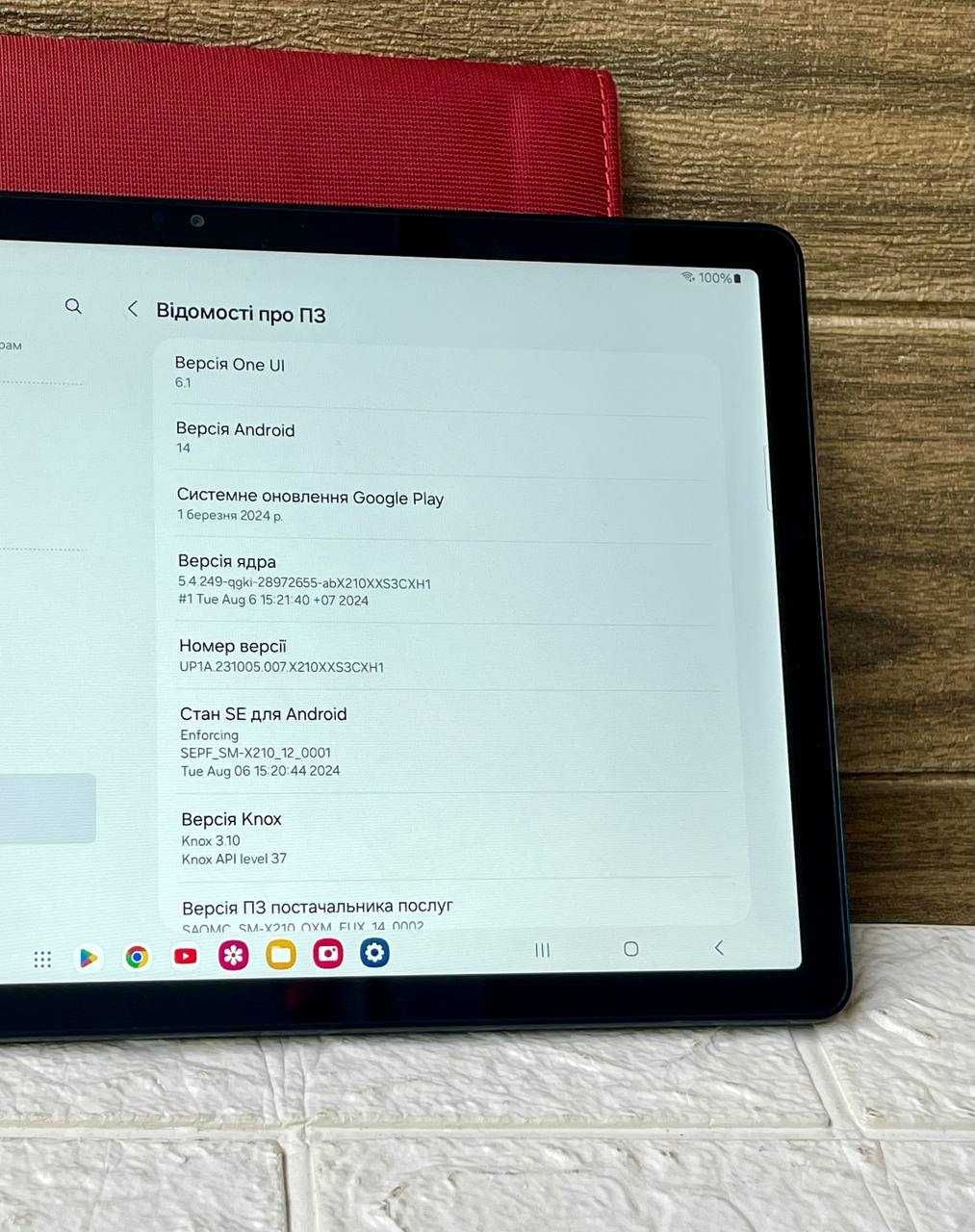 Samsung Galaxy Tab A9 Plus 8/128