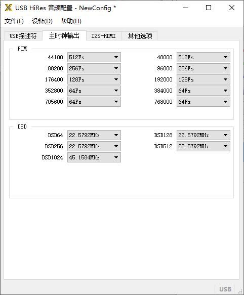 Interfejs cyfrowy DDC AF200 USB -> SPDIF COAX AES HDMI I2S CCHD-957