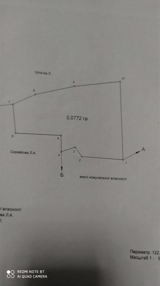 Житловий будинок із зем.діл 8 сот. + город 8 сот.