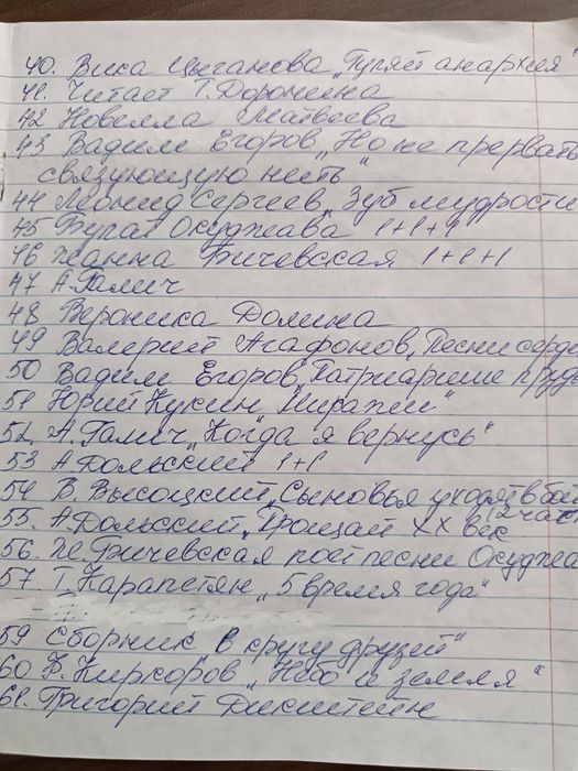 Виниловые пластинки разных жанров + сборник В. Высоцкий