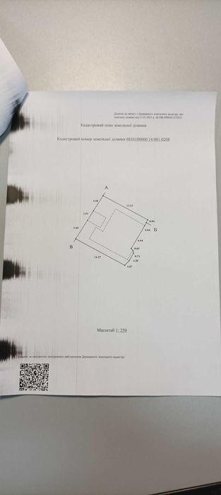 Продаж приватного будинку в мікрорайоні Гречани  24633