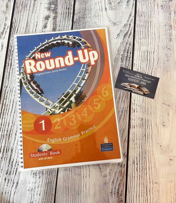 Книга New Round-Up 1