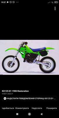 Kawasaki kx 125 розборка