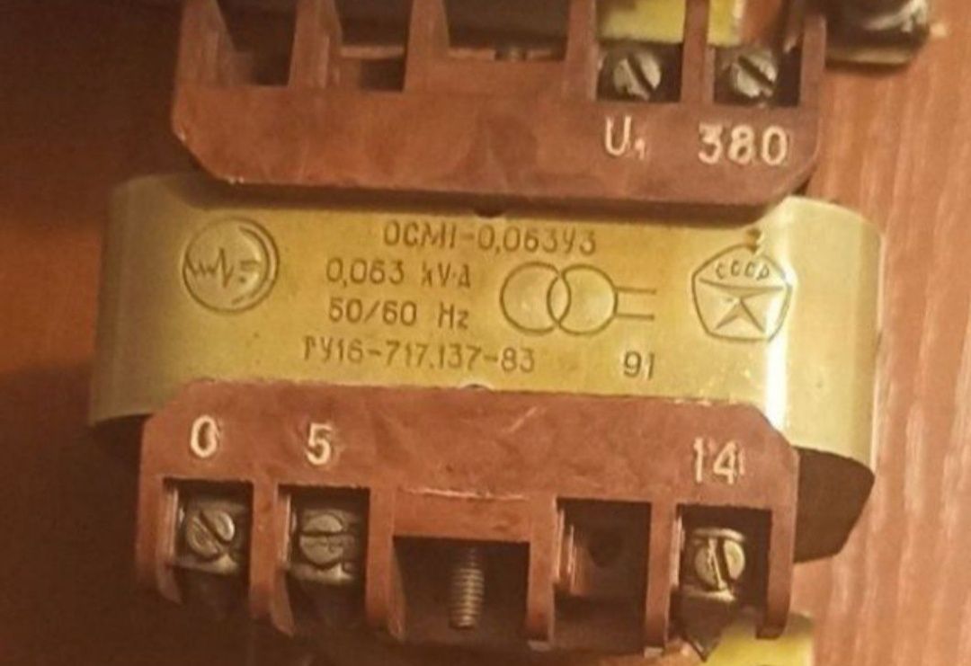 Термопреобразователь, Трансформатор ТБС3-0.63УЗ