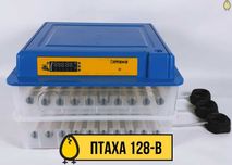 Інкубатор автоматичний на 130 яєць 12/220В. Инкубатор Птаха 128-В