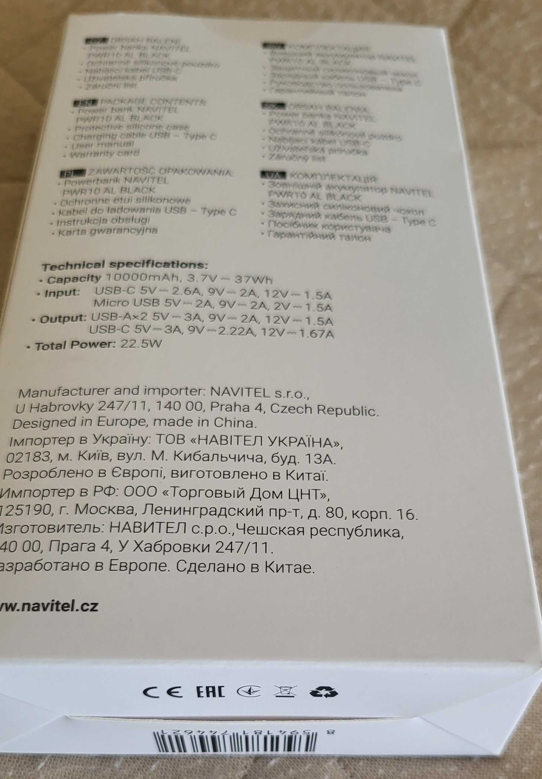 Nowy Power Bank Navitel 10000mAh