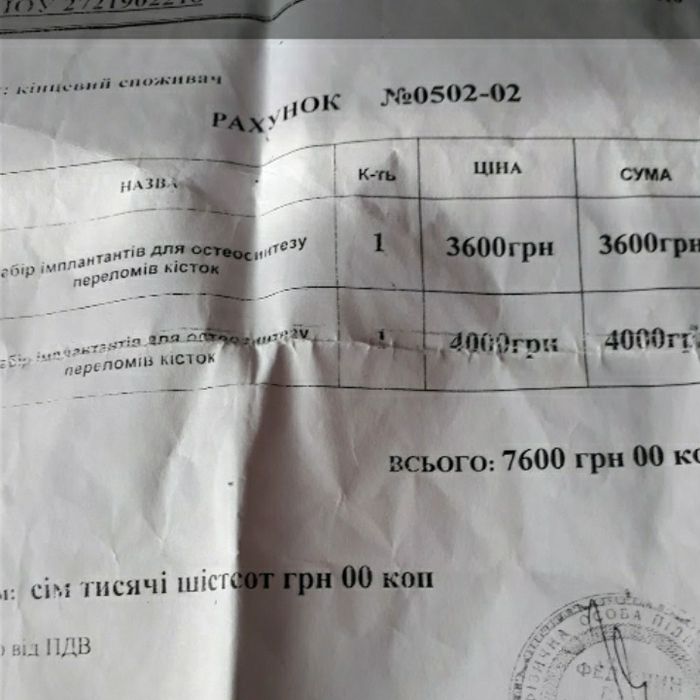 Набір пластин для зрощення кісток