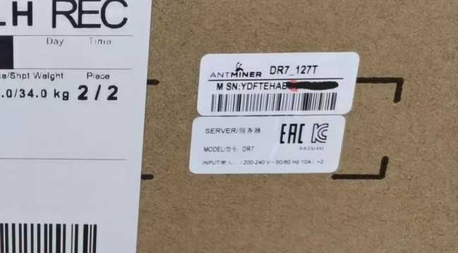 Bitmain Antminer DR7 127th SCP miner.