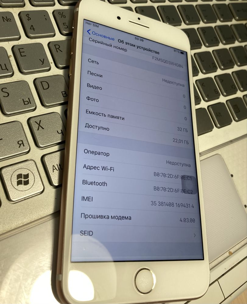 Продам iphone 7 Plus 32gb без відбитку пальця