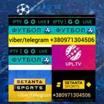 Мегого /megogo IPTV онлайн телебачення плейлист m3u/m3u8
