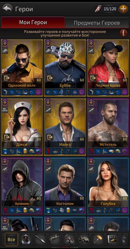 Продам 2 аккаунта The Grand Mafia
