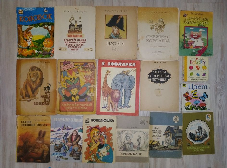 Художня література для дорослих та дітей