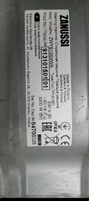 Стиральная машина Zanussi, на запчасти.