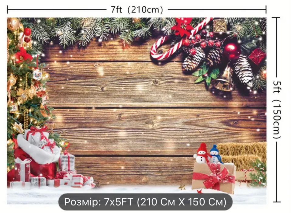 Новорічний/різдвяний банер