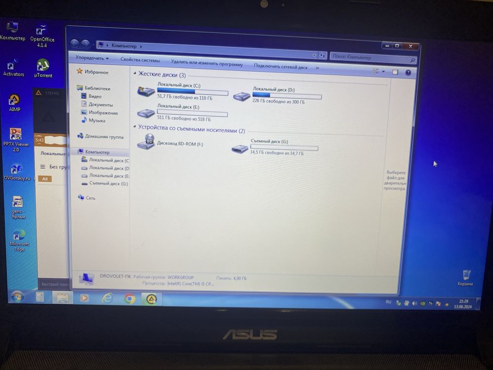 Продам ноутбук Asus X5MJ 15.6 HD