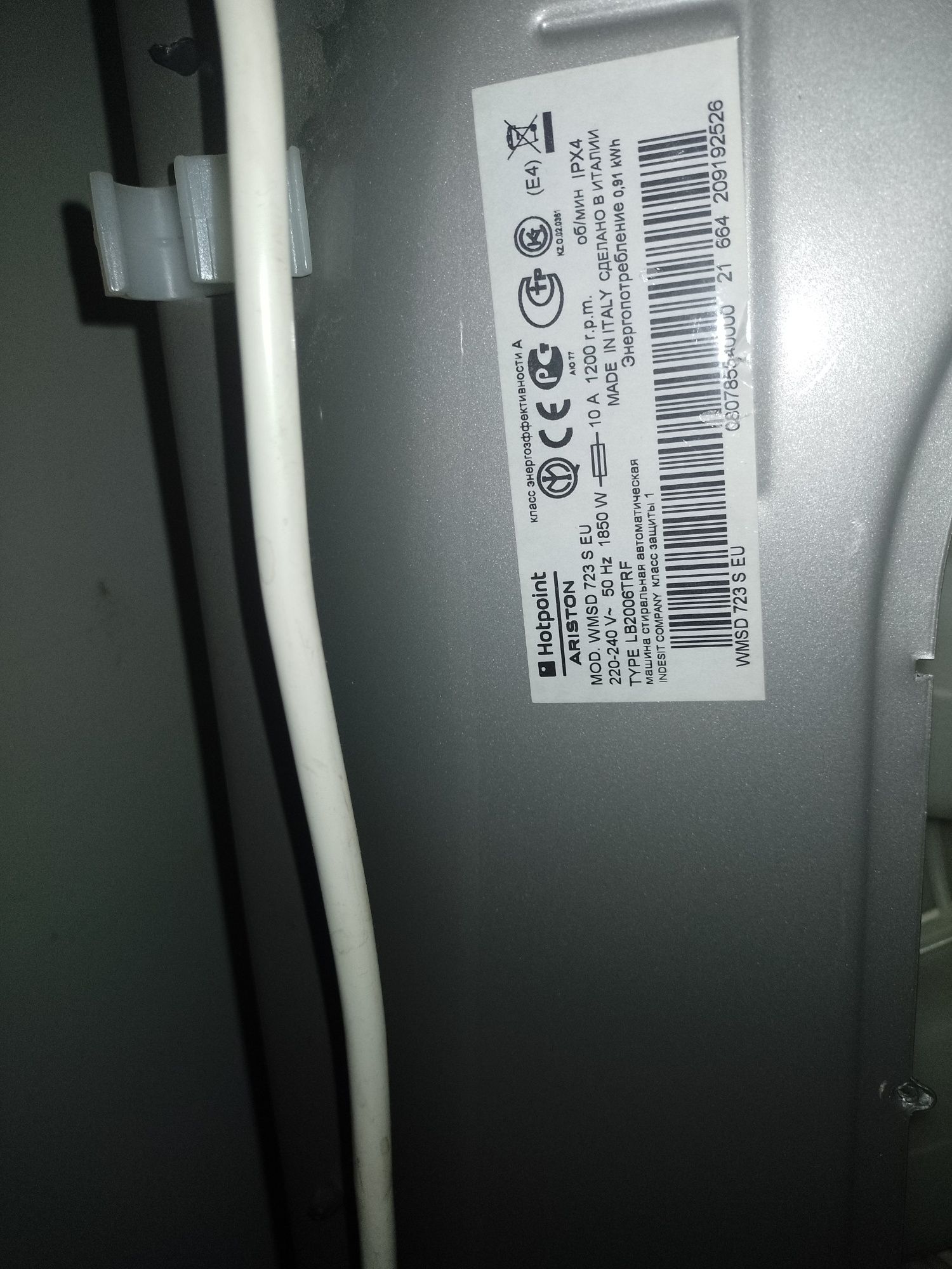 Silnik do pralki Ariston Hotpoint mod.WMSD 723S EU