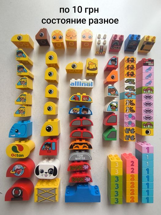 Конструктор Lego Duplo детали