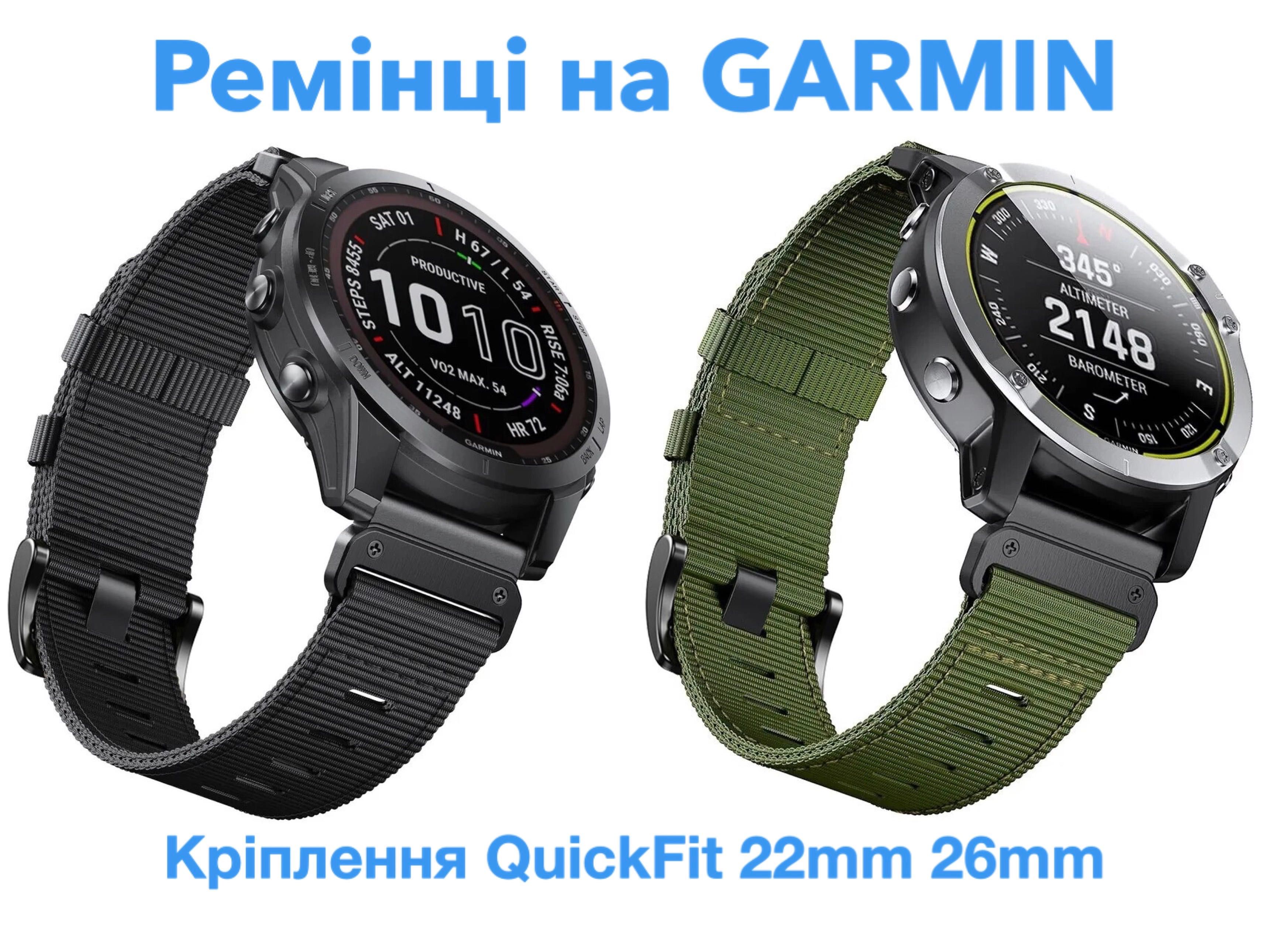 Захисне скло на Garmin Fenix Tactix Enduro Instinct і всі інші