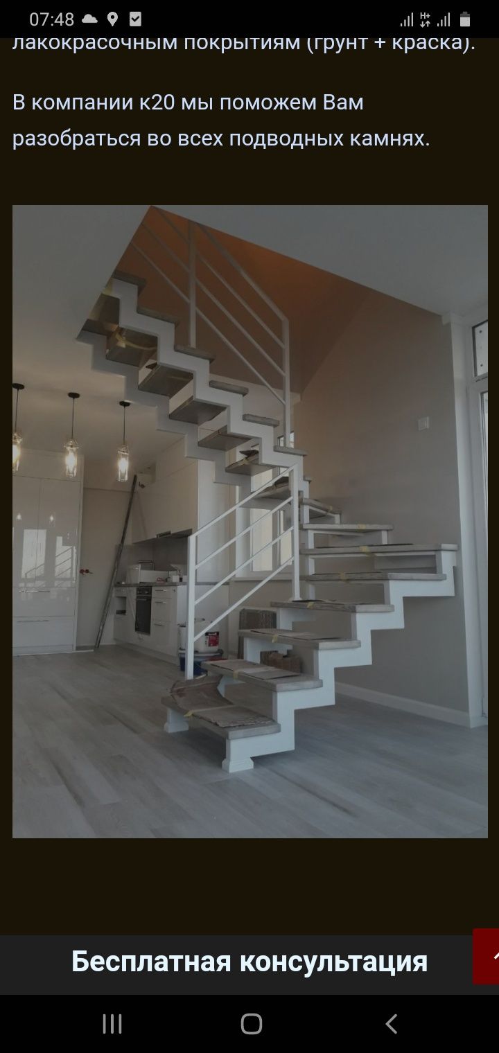 Лестница на второй єтаж, металичиская лестница , лестница в дом