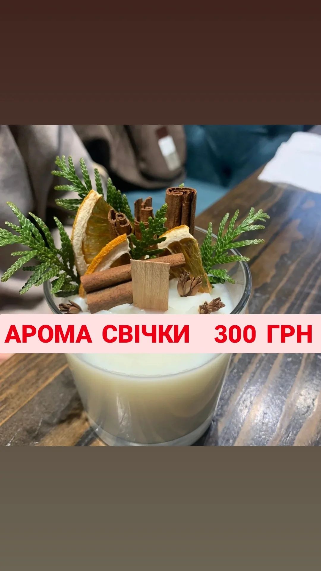 Майстер класи виїздні і у нашому Центрі мило пряники шопери для шкіл