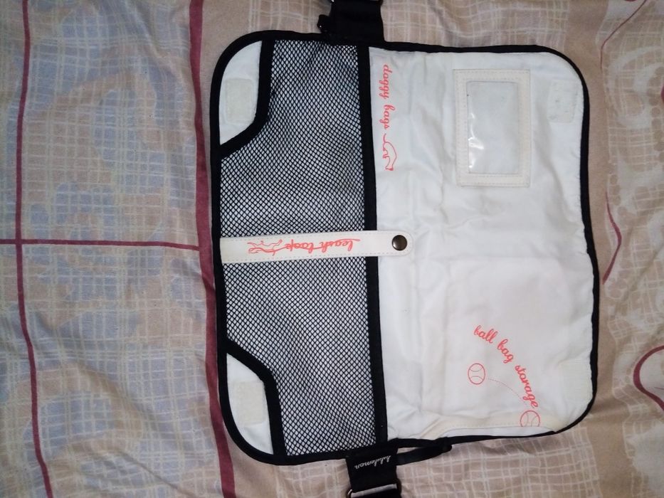 Органайзер поясной для прогулок с животными