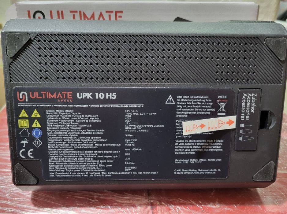 Портативний пусковий пристрій Ultimate Speed UPK 10 H5