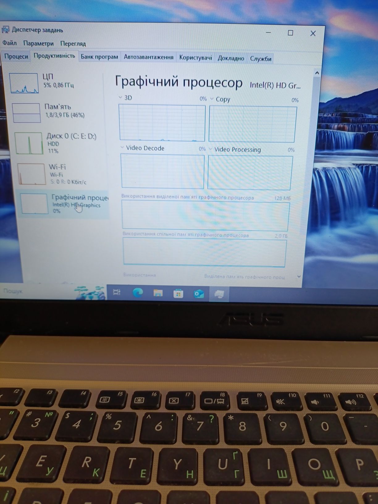 Ноутбук Asus X540S