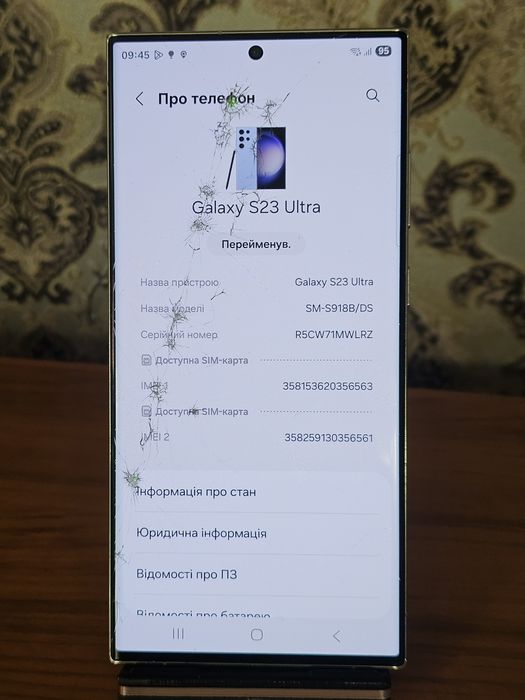 Samsung Galaxy S23 Ultra 12-512