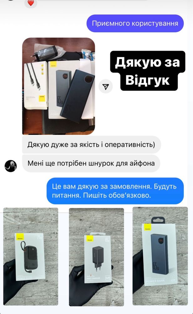 Павербанк Базеус Metal Adaman 40000 mAh 22.5w Baseus відгуки на фото