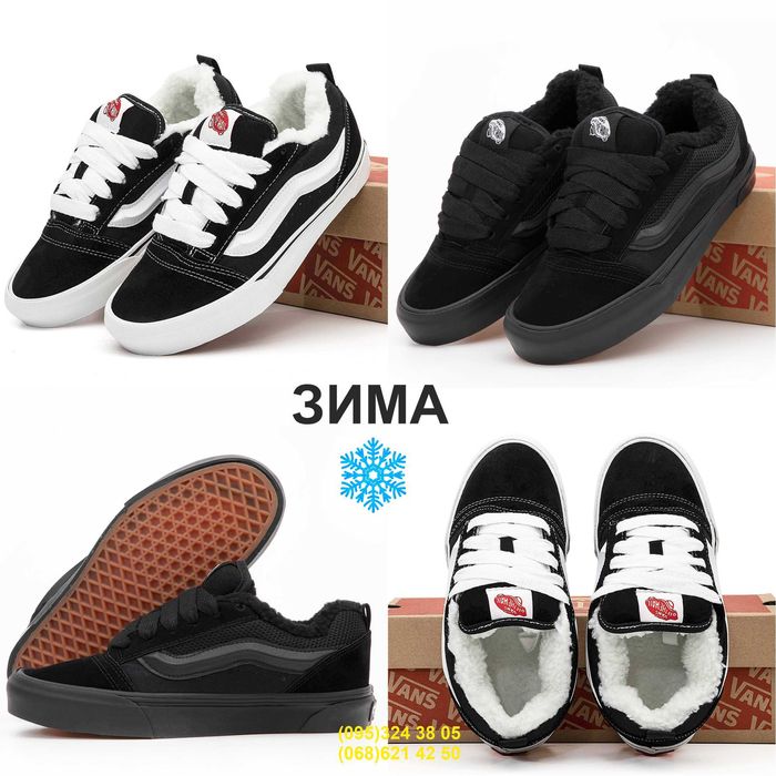 Зимние вансы KNU с МЕХОМ. Vans Old Skool KNU. УНИСЕКС