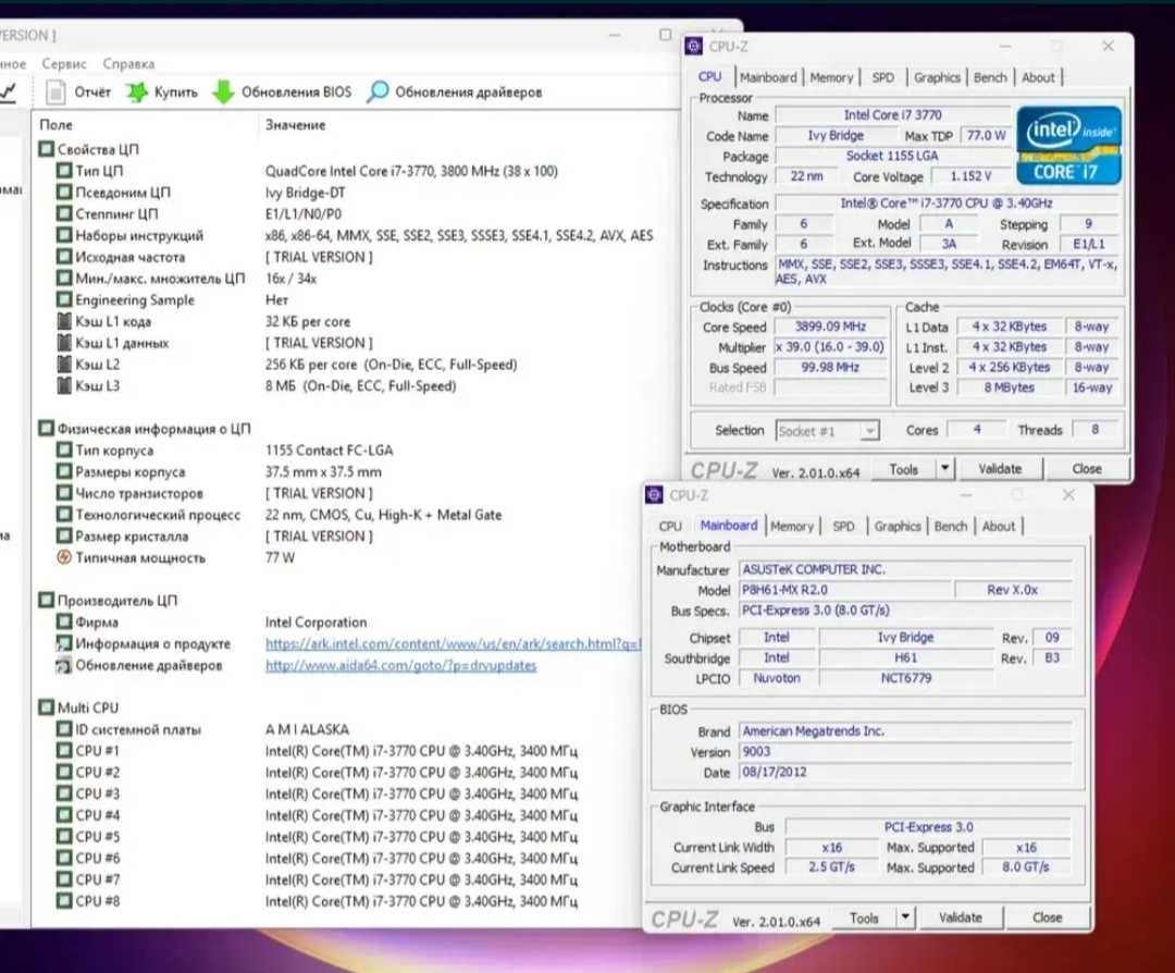 Ігровий пк I7, GTX 1060, озу 16гб,  Масляний обігрівач