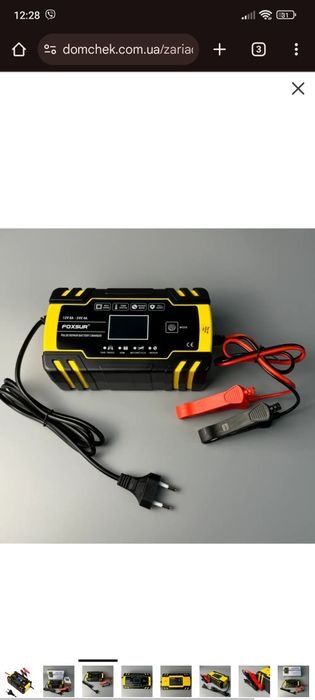 Оригинальное зарядное устройство для автомобильного аккумулятора Foxsu