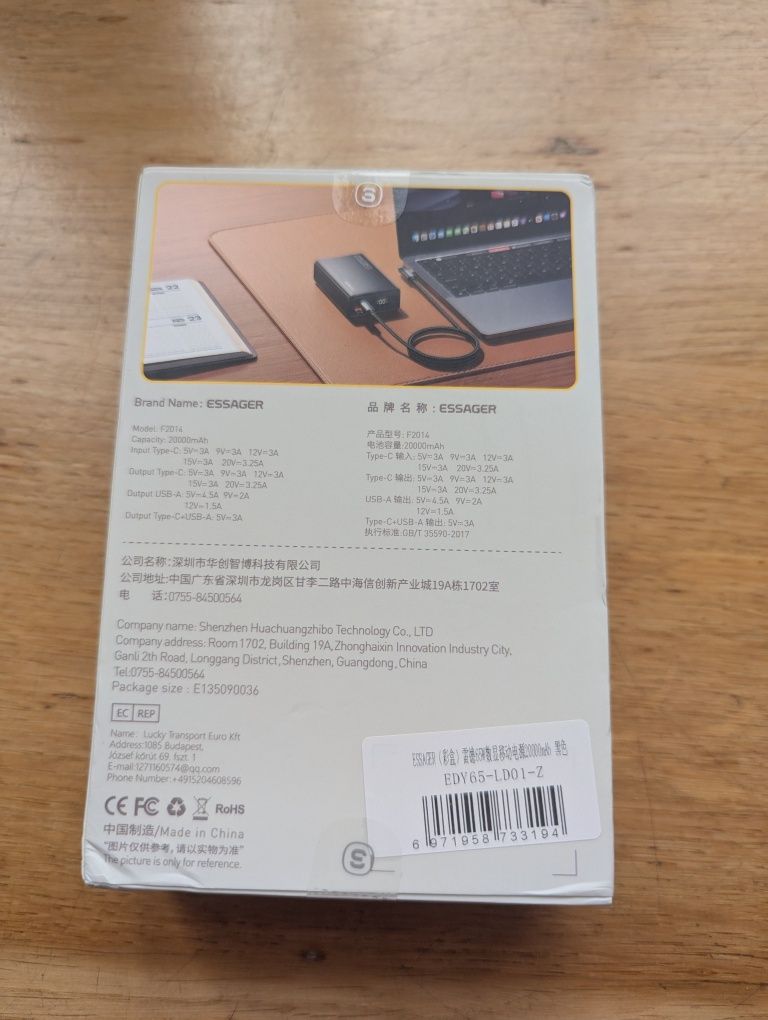 ESSAGER 65W 20000mAh