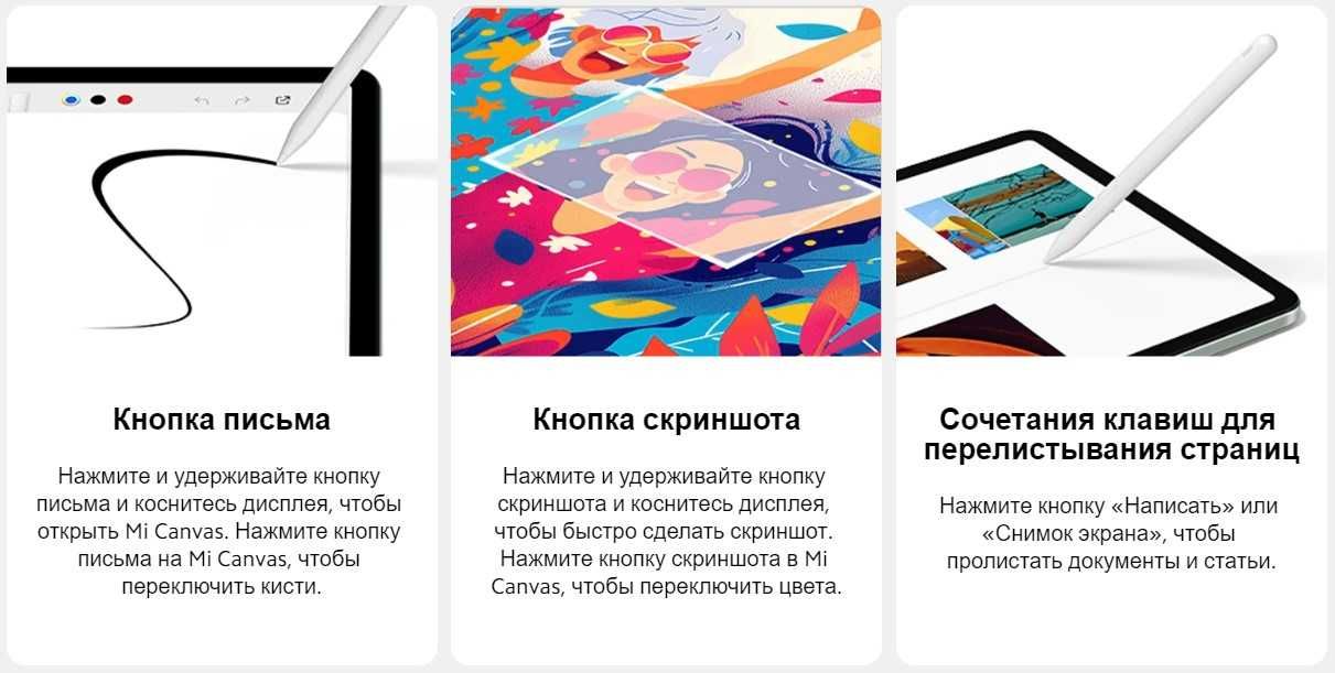 Стилус Xiaomi Redmi Smart Pen для Redmi Pad