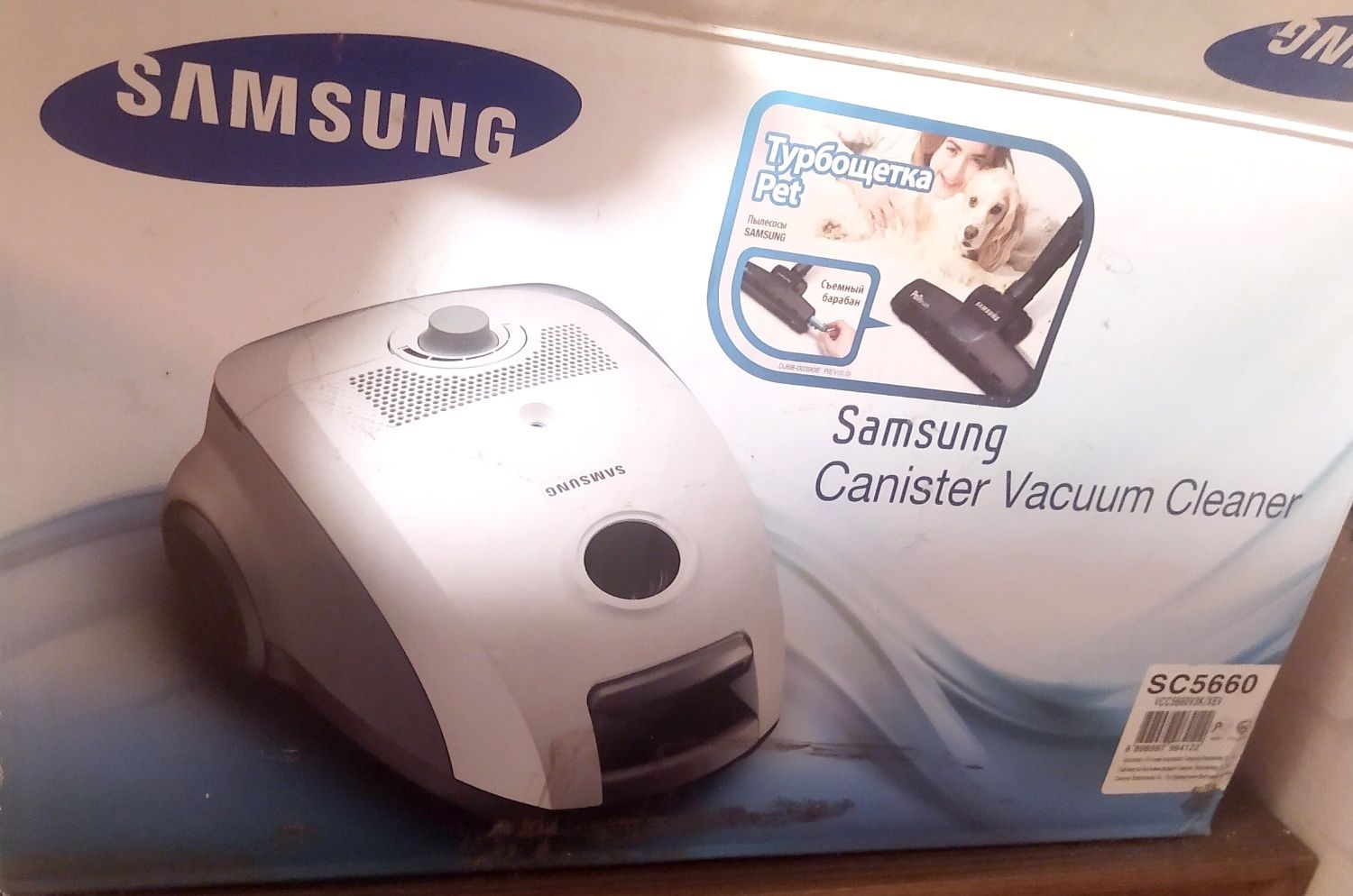 Пылесос Samsung sc5660