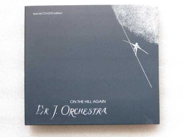 CD диски Українського гурту Er. J. Orchestra