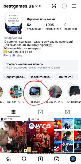 Stalker2, PS5, Сталкер 2 Гра Для Playstation 5