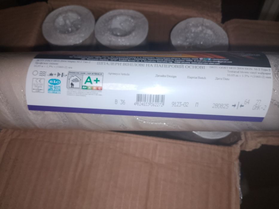 Продам шпалери вінілові на паперовій основі