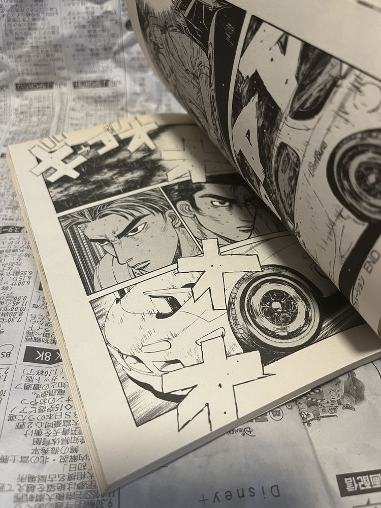 Japońska manga „initial d” tom 7