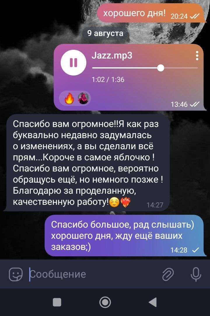 Песни на заказ! написание/продажа/рекламные треки битов