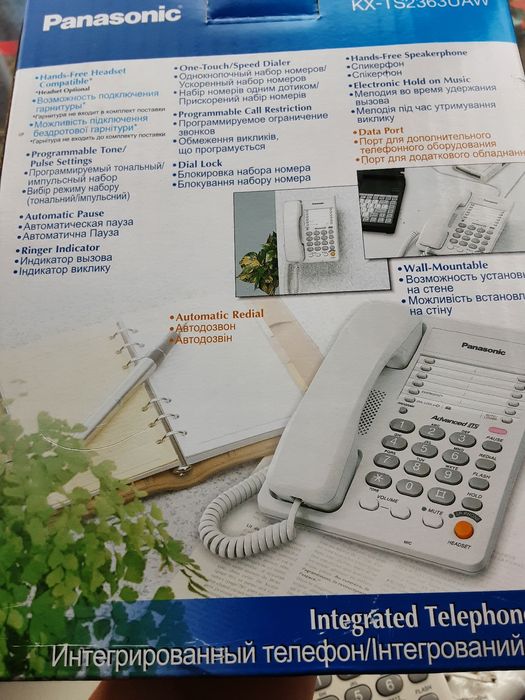 Телефон стационарный  KX-TS2363UAW