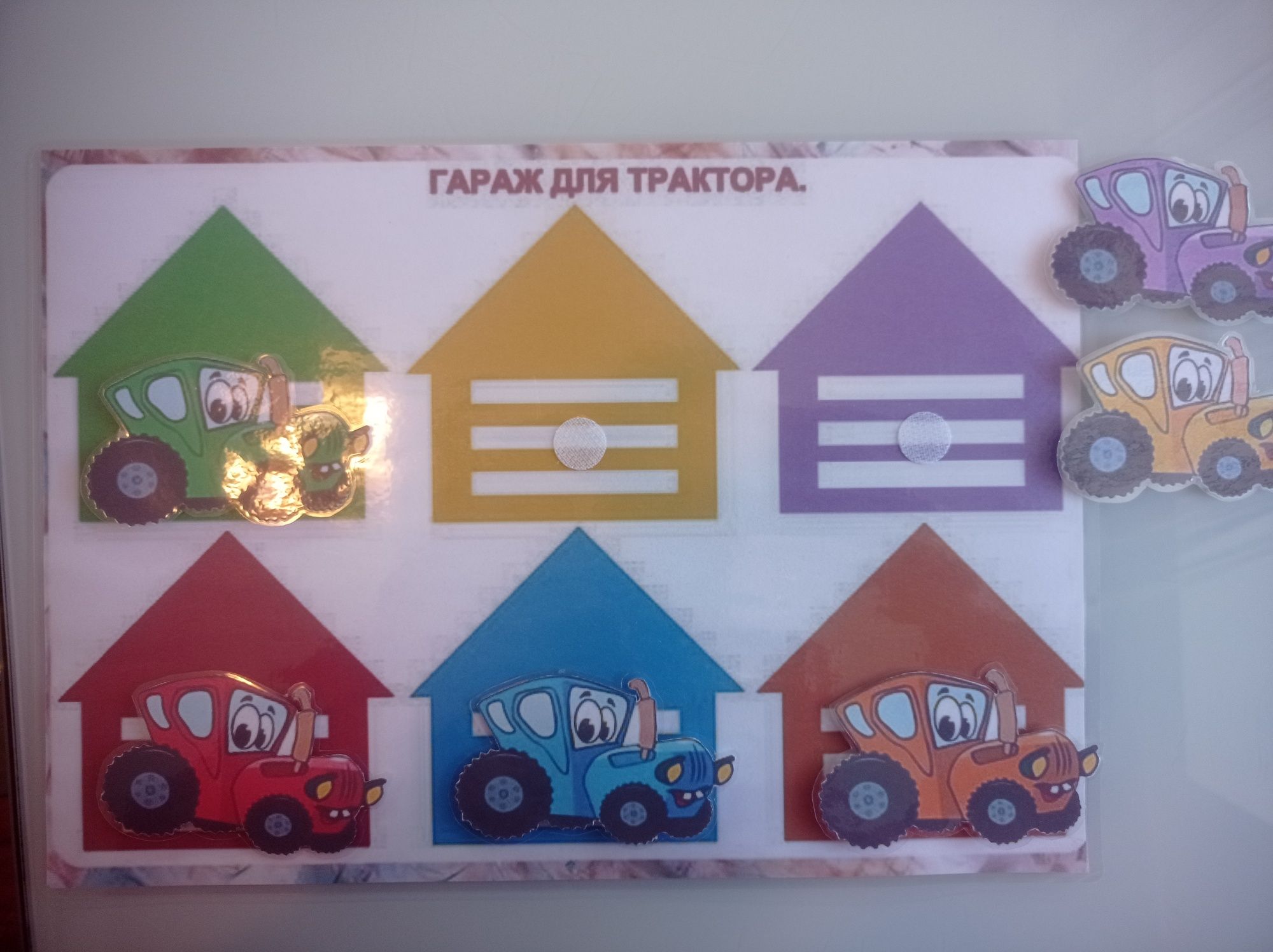 Ігри на липучках