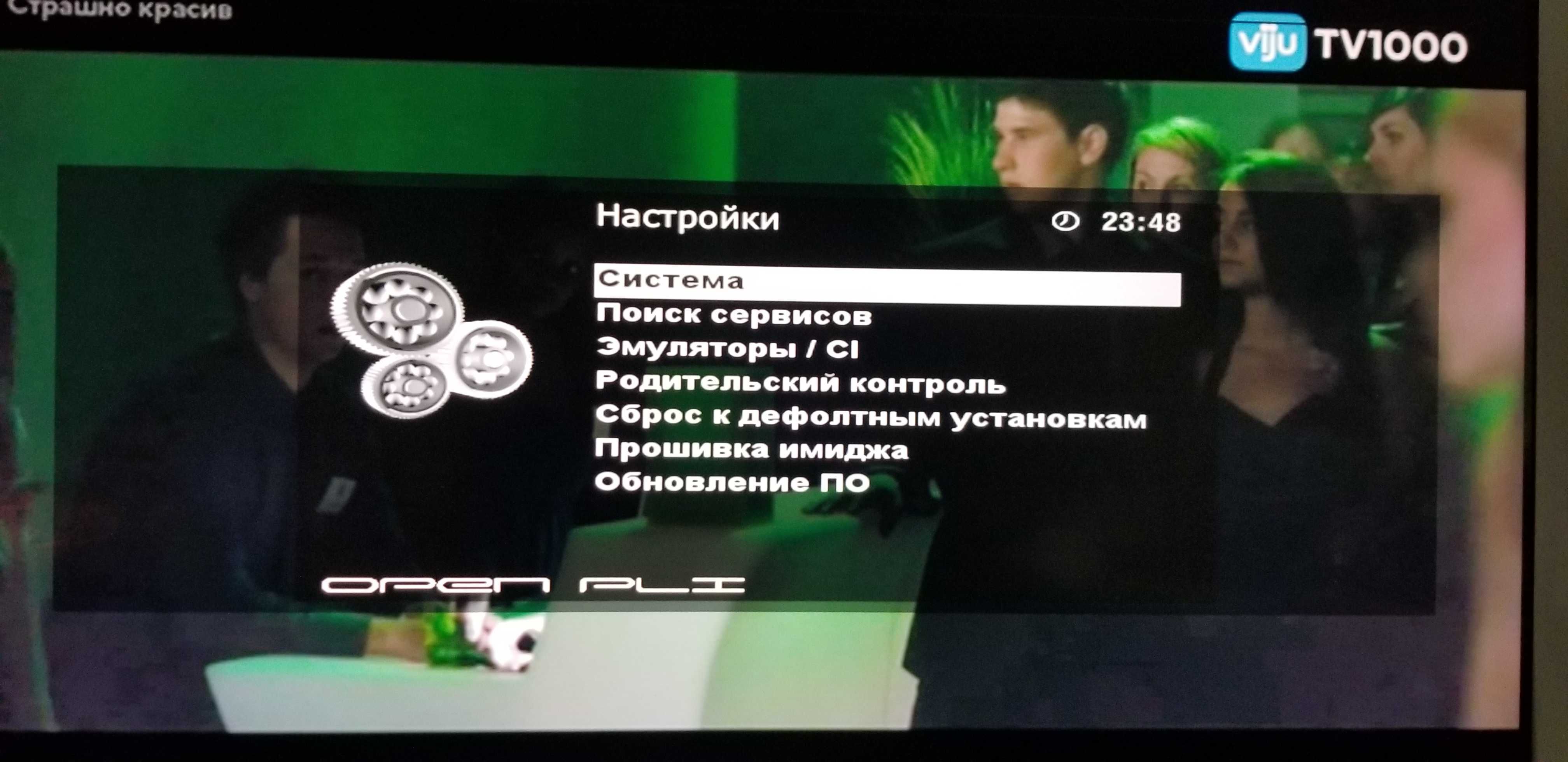 Спутниковой ресивер S8180 Vu+ Solo(оригинал)