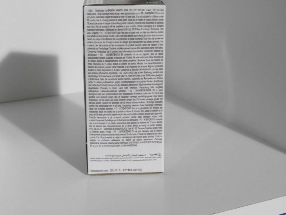 Demon Slayer World Collectable Figures Vol.1 Novas/Seladas