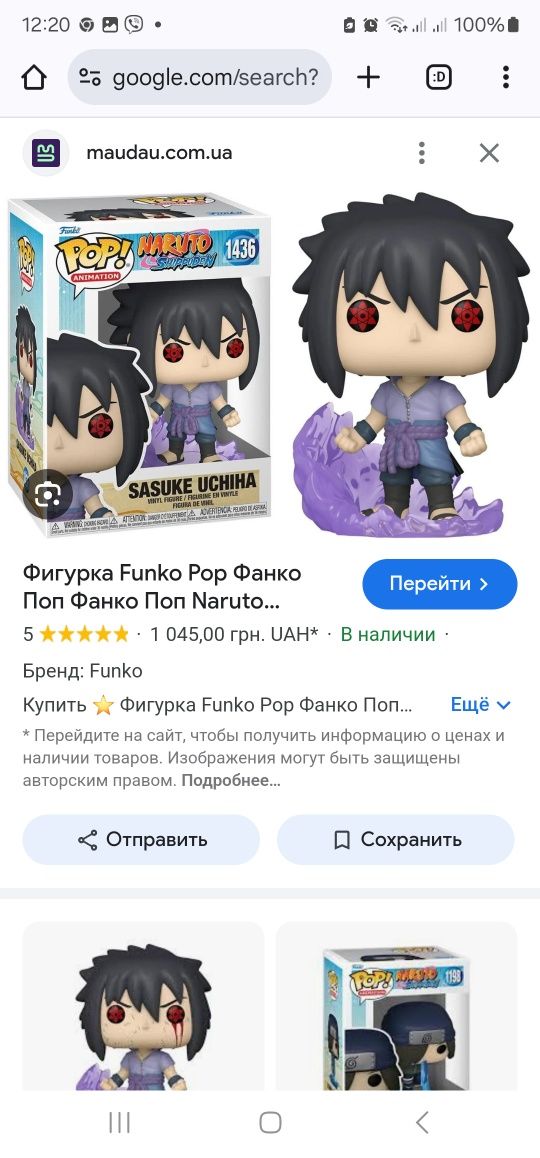 Фігурки POP Animation 1436, 1532, 160