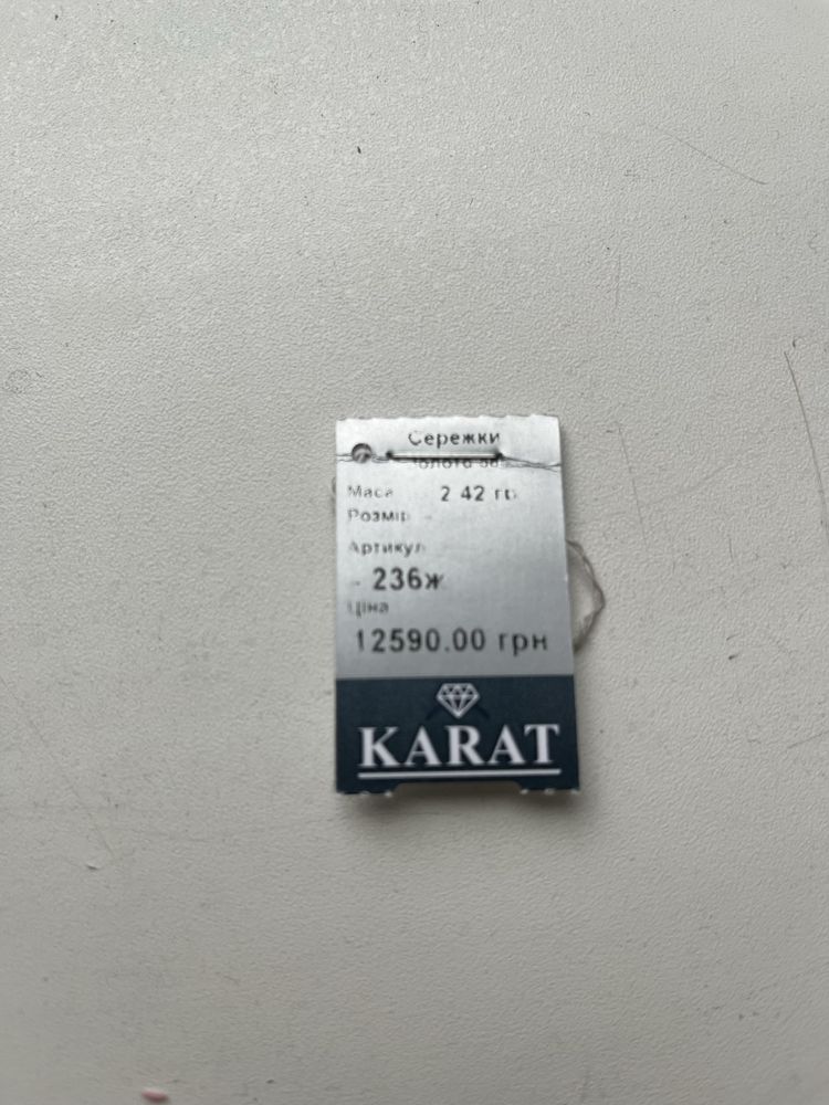 Золотые серьги кольца