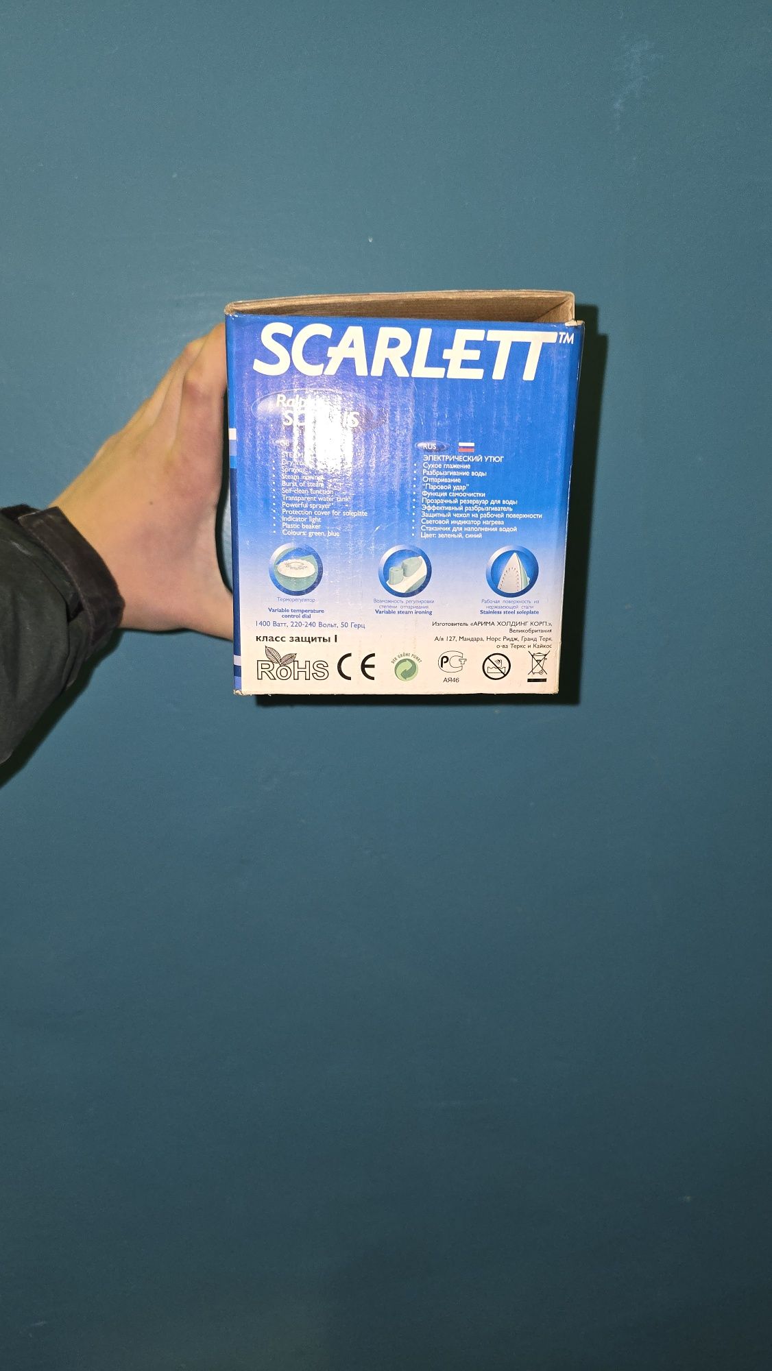 Праска Scarlett Ralph SC-1131S
