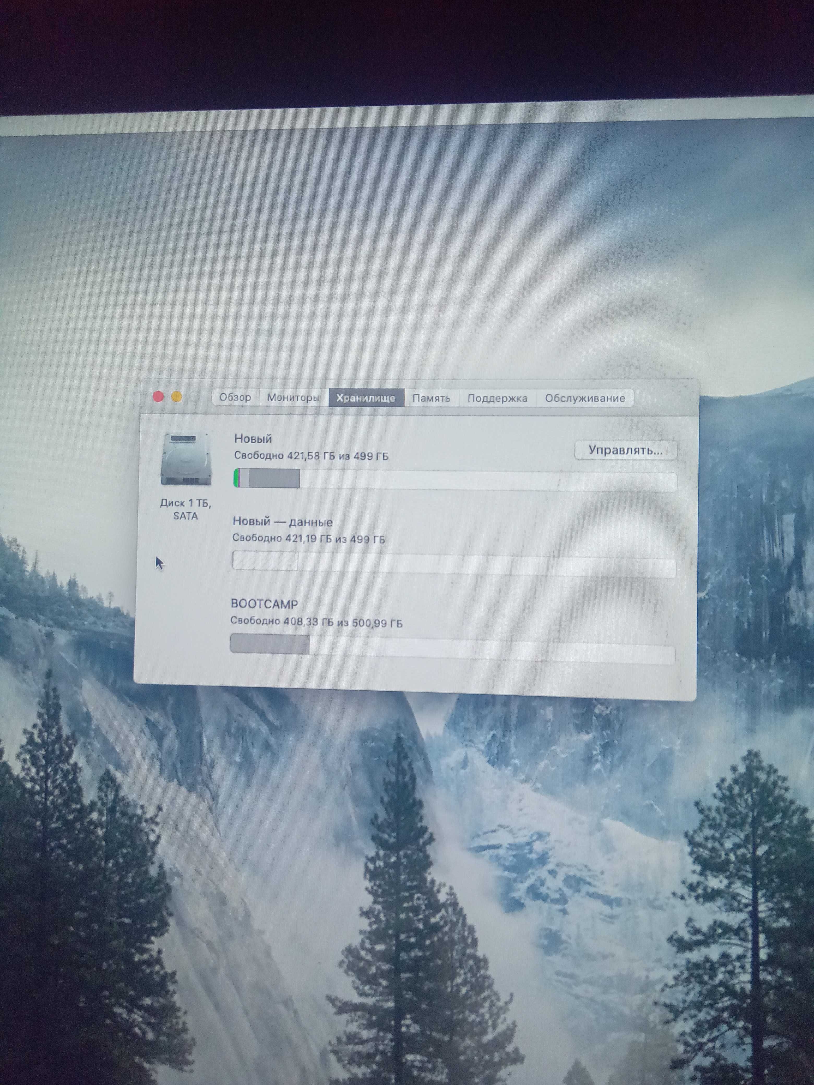Imac 27(2012), macos Catalina