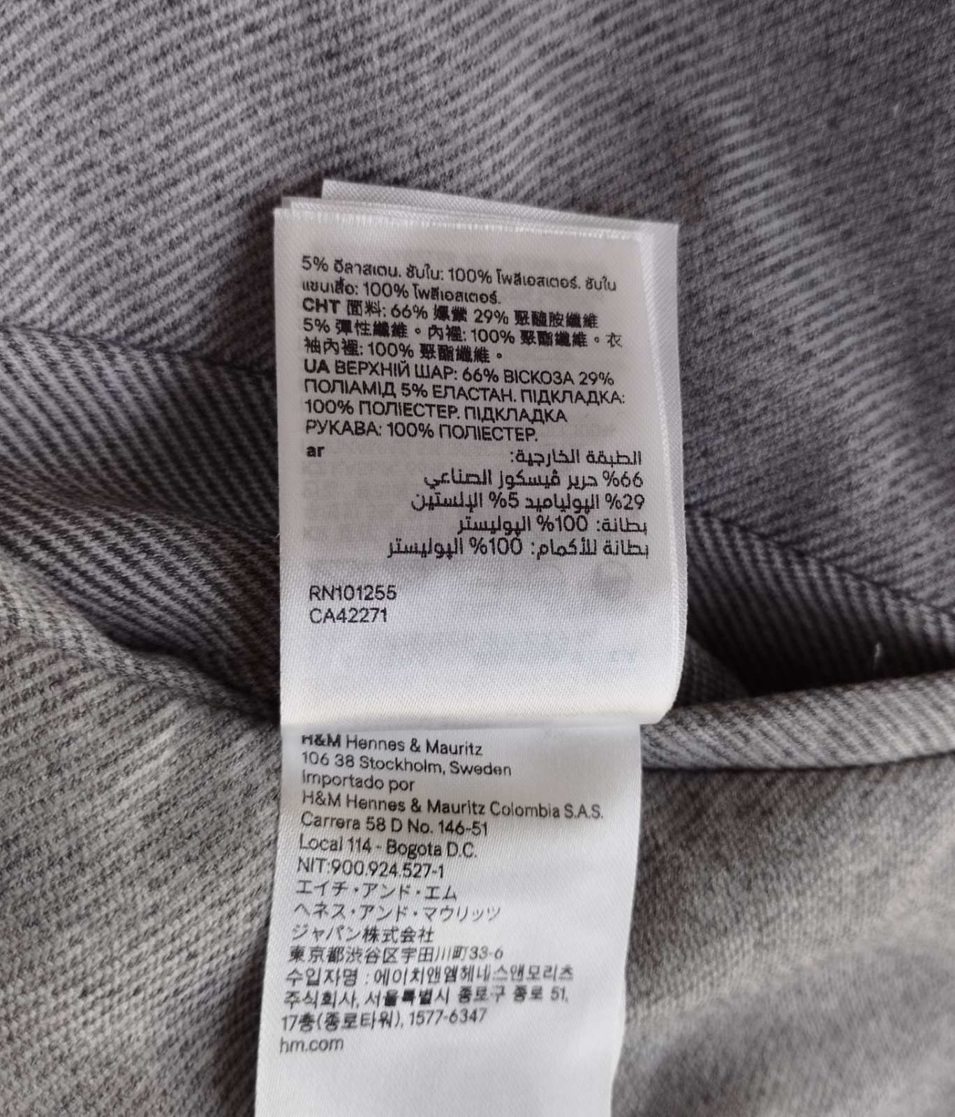 Котоновый мужской пиджак зауженного кроя H&M
