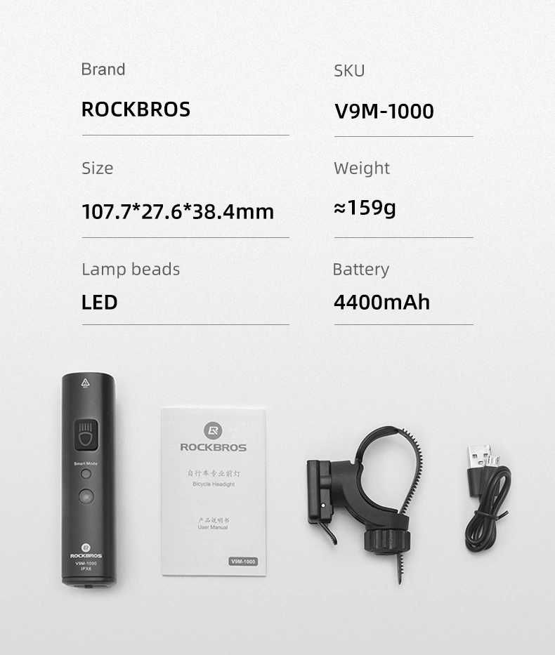 Rockbros V9m-1000 умный велофонарик с датчиком освещенности и вибрации